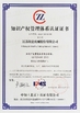 China Jiangsu Gaoqi Machinery Co., Ltd certificaten
